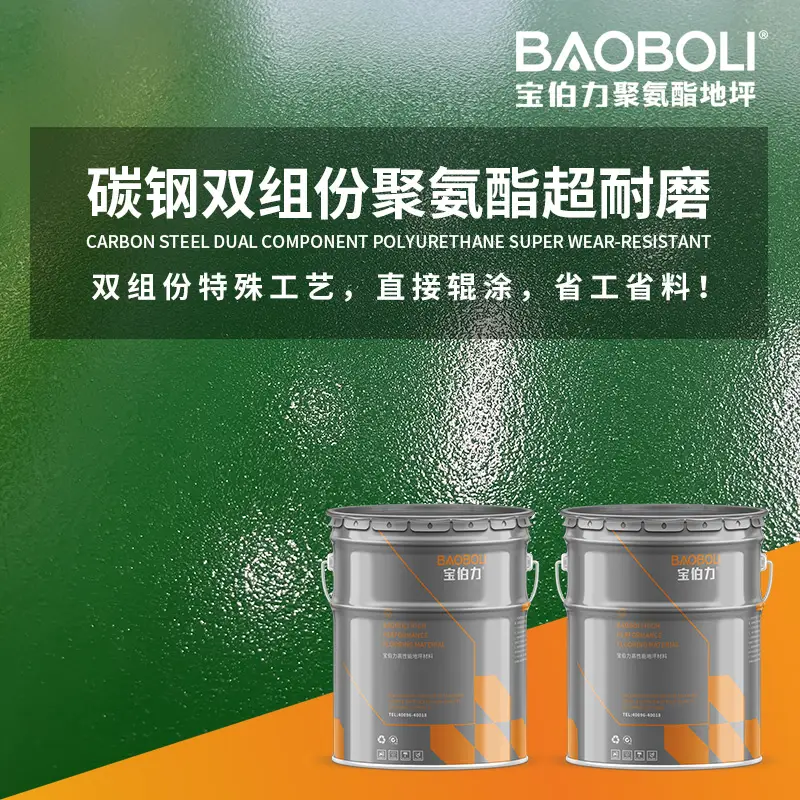 2026年水性地坪漆廠家推薦：環(huán)保耐磨地坪漆、水性環(huán)氧地坪漆、工業(yè)地坪漆源頭實力品牌精選